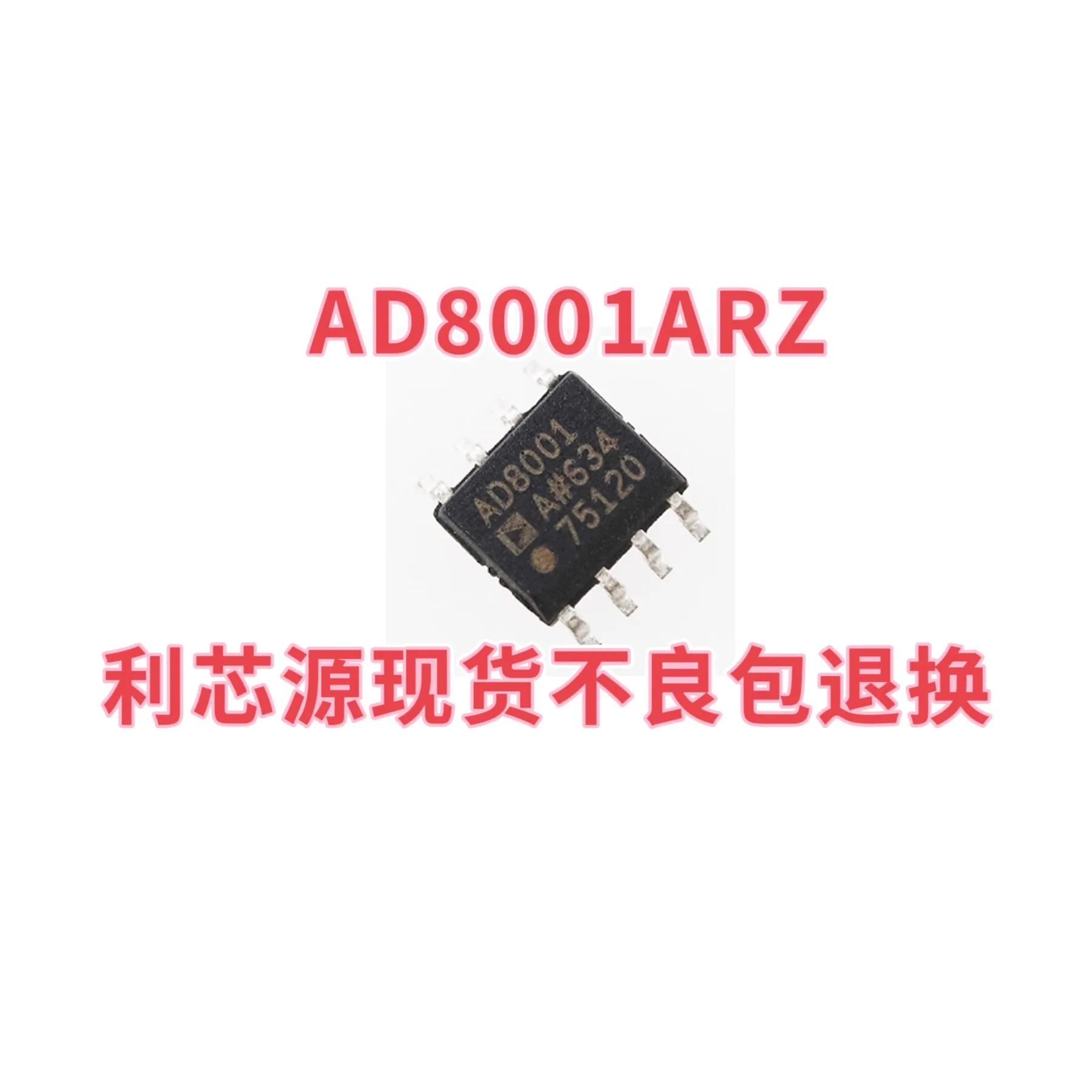 New stock AD8001AR AD8001ARZ AD8001 amplifier chip SMT packaging SOP8