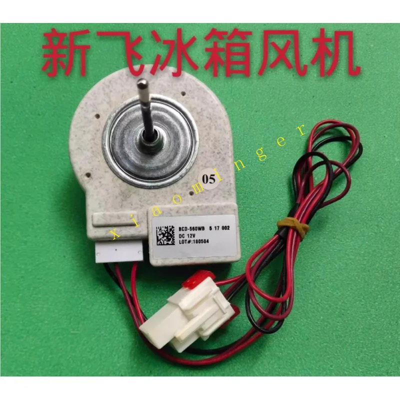 1PC Fan Motor BCD-560WB BCD-560WKC.BCD-560WK For Frestec Refrigerator