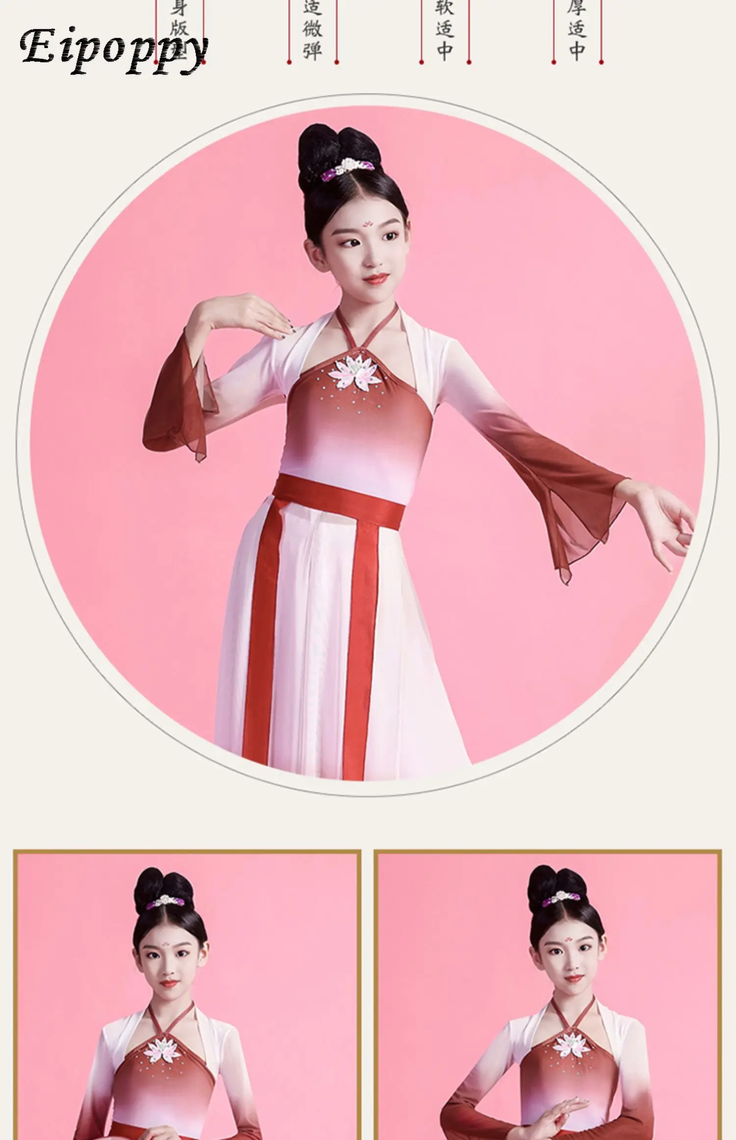 子供のクラシックダンスの衣装、エレガントな中国のクラシックフォークダンス、運動服