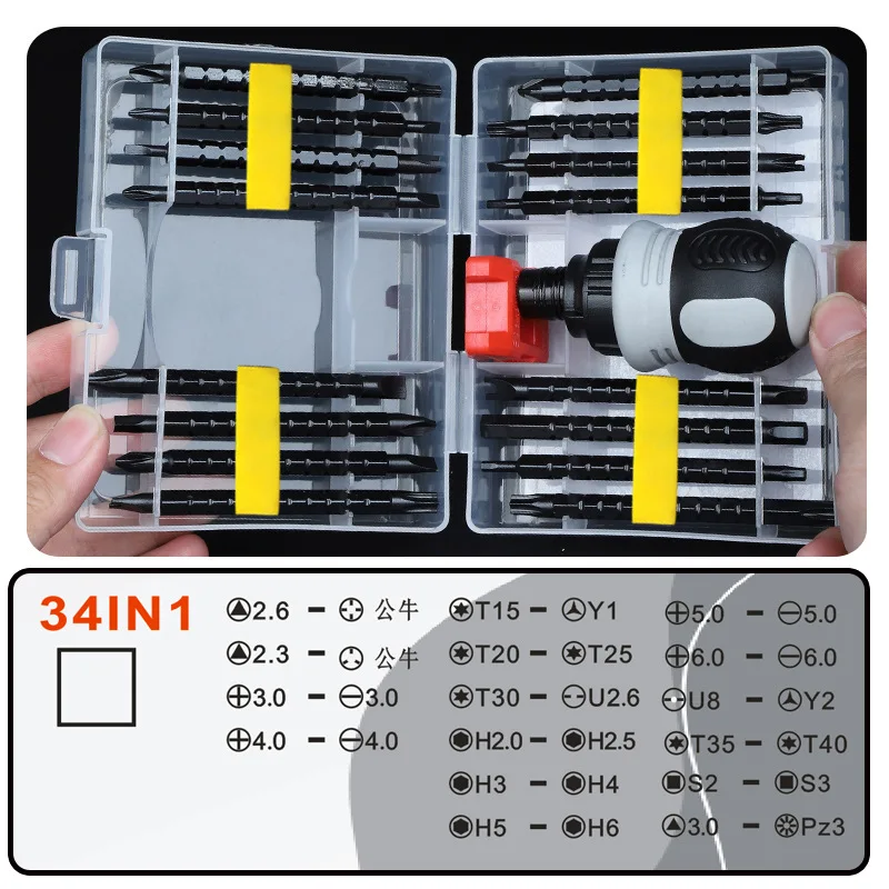 Screwdriver Set Double Head Magnetic Driver with Ratchet Handle for U Y Special Shaped Triangle Inner Cross Three Point Screw