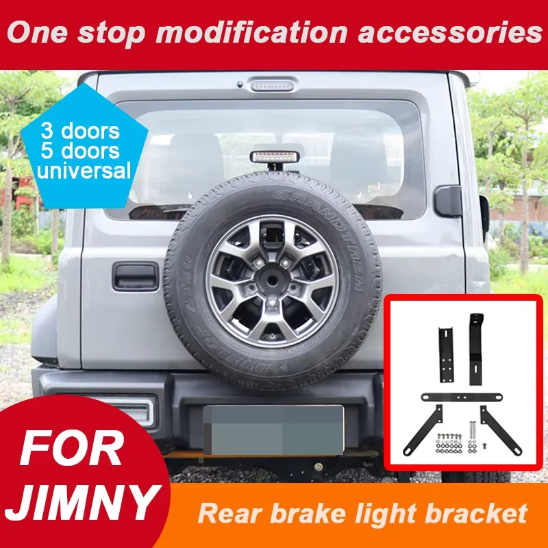 

Modification Accessories Tailgate Reversing Brake Light Bracket For 2019-2025 Suzuki Jimny JB64 JB74 3boor 5boor Reversing Lamp