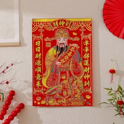 Chinese Spring Festival Couplet God of Wealth Sticker Wealth Money Lucky Koi Carp Feng Shui Poster DIY New Year Home Wall Decor