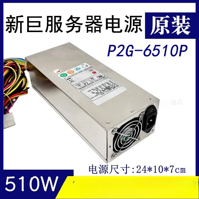 

For P2M-6601P industrial computer server power supply 2U rated 600w