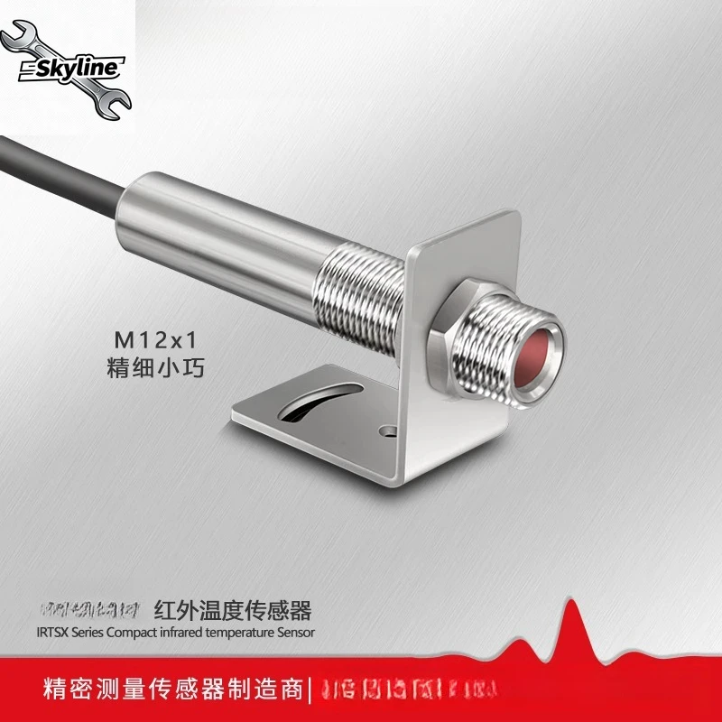Sensing Compact Non-Contact Infrared Temperature Sensor Infrared Temperature Probe