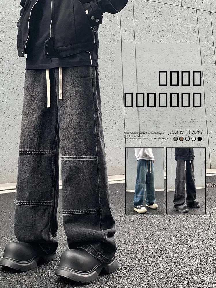 

Retro American Denim Jeans Men's Autumn New Loose Wide Leg Washed Slimming Versatile High Street Fashion Pants Youth Trendy S...