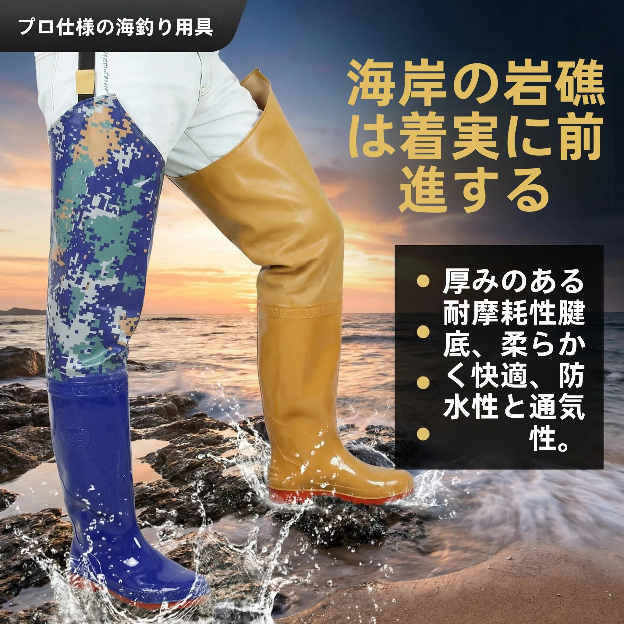 軽量ロングチューブレインブーツ-海水対応-レディーススタイル水中パンツ-防蚊-メンズモデル