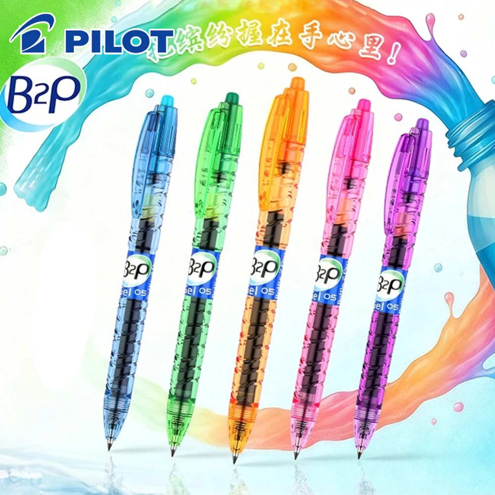 

1 + 3 стержня, новые японские гелевые ручки PILOT B2P, цвет 0,5 мм, набор прозрачных держателей для ручек, черный сменный блок G2, студенческие офисные канцелярские принадлежности