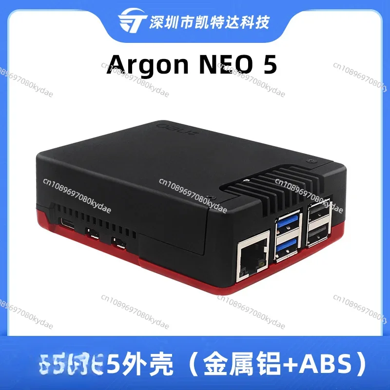 Suitable for Raspberry Pi 5th Generation Aluminum Alloy Case Argon NEO 5 All-in-one Radiator PWM Speed Control Fan Pi5