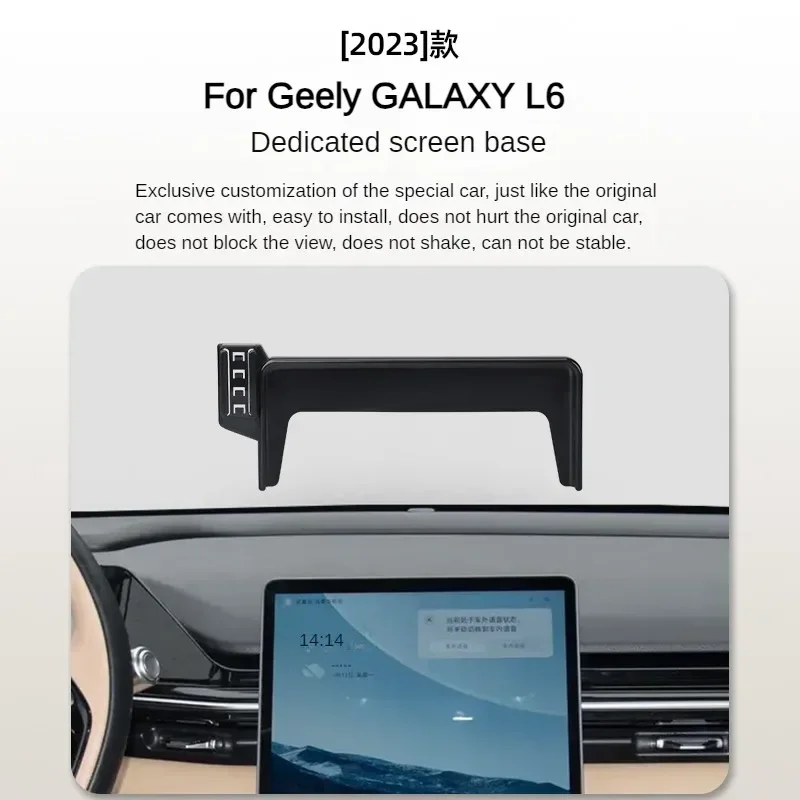 2023 For Geely GALAXY L6 Car Screen Phone Holder Wireless Charger Navigation Interior 13.2 Inch