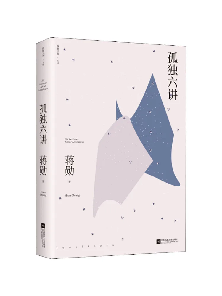 

Book-Winshare Lonely Six Lectures