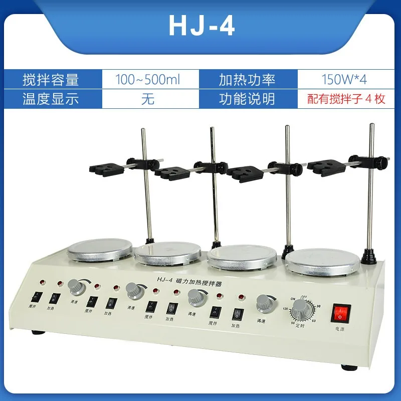 HJ-4A6A Digital Display Laboratory Multi-head Quad Six Synchronous Asynchronous Magnetic Heating Stirrer Brushless Motor