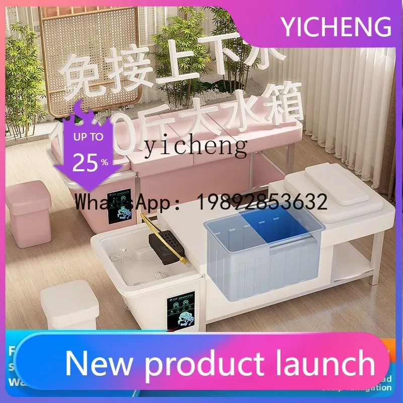 

XTC3 water storage type head treatment water circulation shampoo bed free of water connection special massage bed