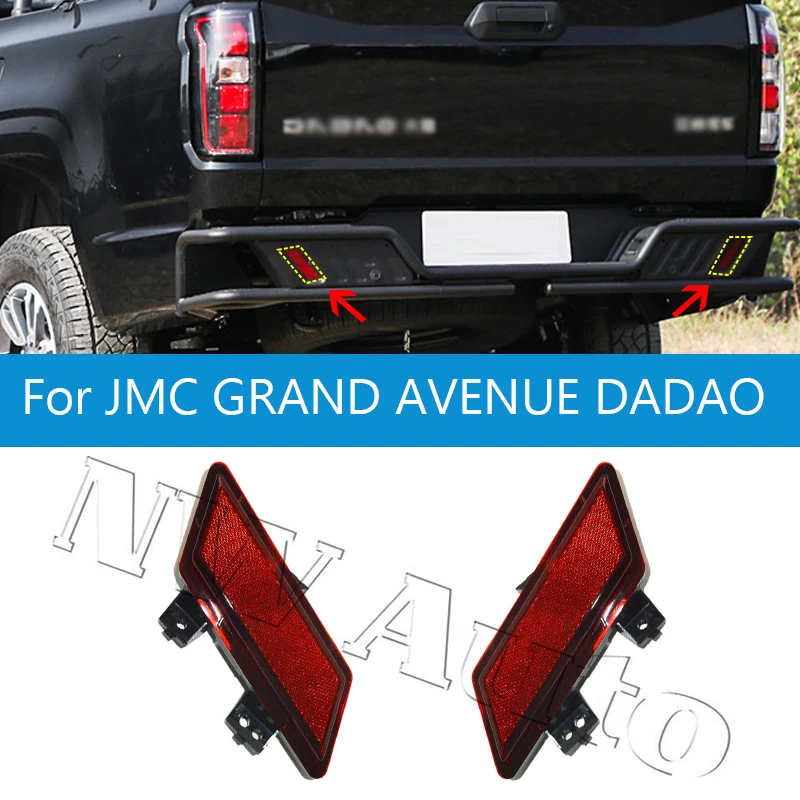 

Rear Bumper Fog Light Turn Signal For JMC GRAND AVENUE DADAO Rear Reflector