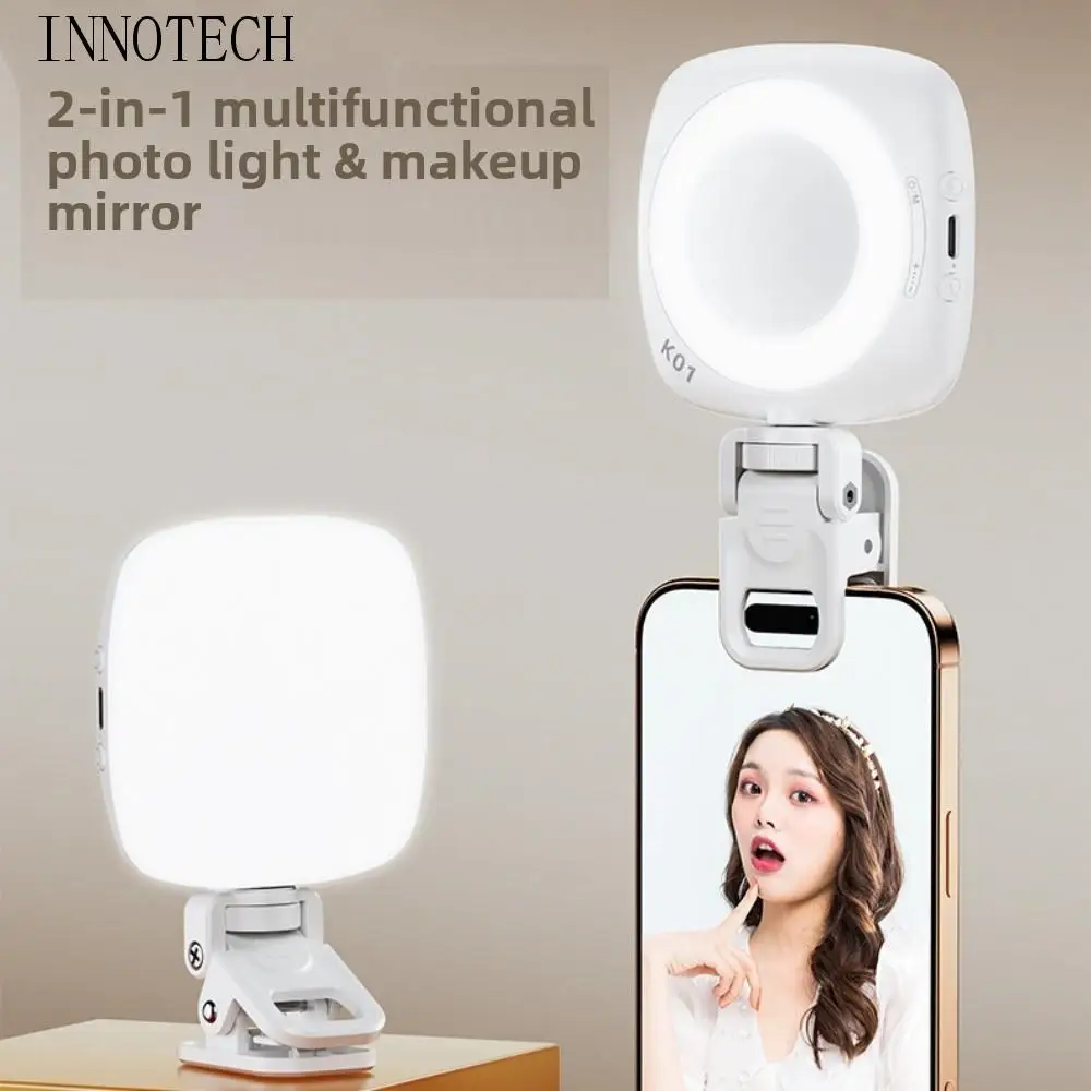 С зеркалом для макияжа, светильник для селфи, перезаряжаемый съемный заполняющий светильник для мобильного телефона, мини-портативный светодиодный заполняющий светильник для телефона