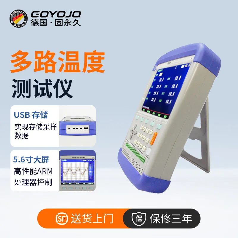 Multi-channel temperature tester Handheld temperature rise acquisition inspection recorder Automatic high precision