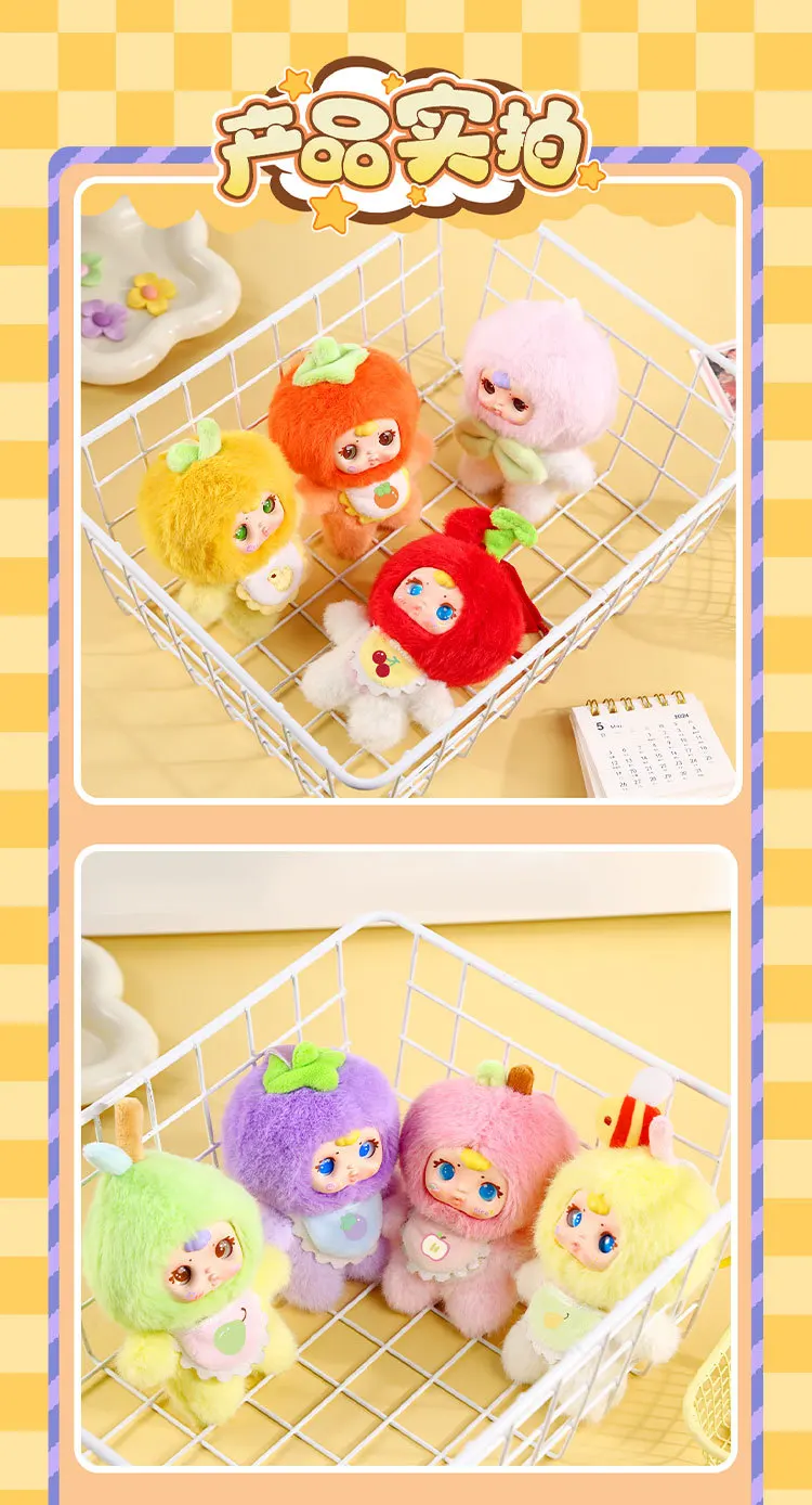 Kreative Obst-Plüschtiere, Blindbox, niedliche und schöne Desktop-Dekorationen, MM-Süßigkeiten, bunt und lustig, lecker, Leckereien für Kinder – Detail 14