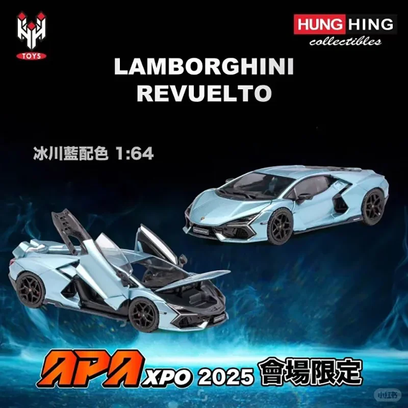 hung-hing-1-64-lamborghini-revuelto-apa-xpo-2025-event-edition-super-car-collection-aleacion-coche-modelo-coleccion-regalo