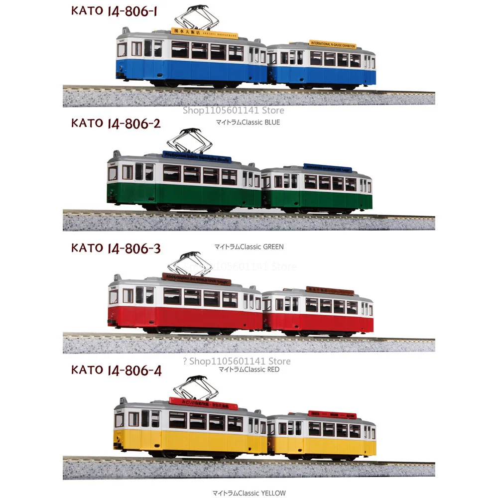 Модель поезда KATO N Scale, модель уличного трамвая 14-806-1/2/3/4, миниатюрная модель поезда, четыре цвета в наличии, предзаказ для миниатюрных сцен.