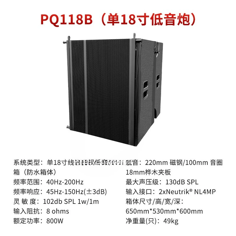 10-Inch 12-inch linear array audio set, large waterproof stage audio set.