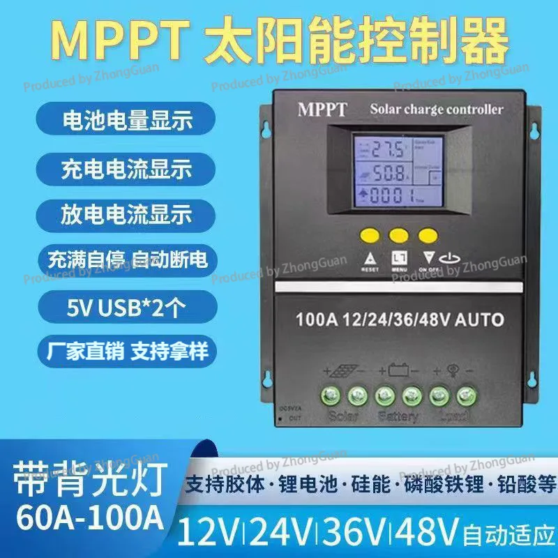 Automatic Identification 12v24v36v48v/60a80a100a Photovoltaic Mppt Solar Controller