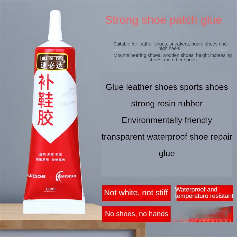 1/2PCS Shoe Glue Quick Drying Shoe Patch Adhesive Rosin Gum Transparent Shoe Adhesive Environmental Protection 60ml Waterproof