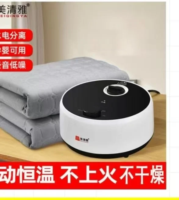 King 4-Season Electric Water Heating Blanket Polyester Anti-Dry Burn Overheat Protection Mite Removal Temperature Control Flame