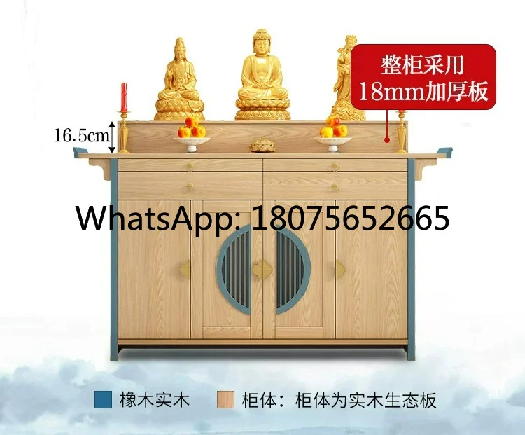 Buddhist shrine offering table Buddhist platform household Bodhisattva incense case God of Wealth incense tribute table