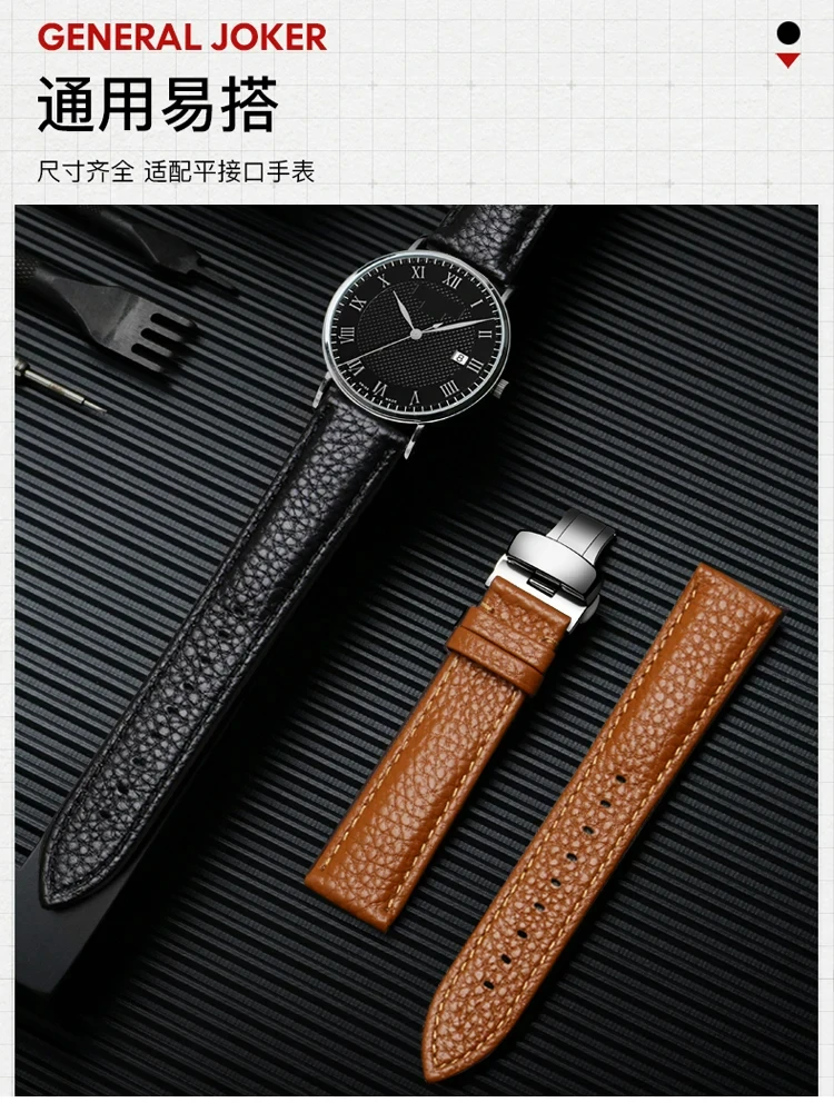 The Leather Strap Is Compatible with The Alternative Cartier Tank Tank Pebbled Dumont Sandoz Butterfly Buckle Belt