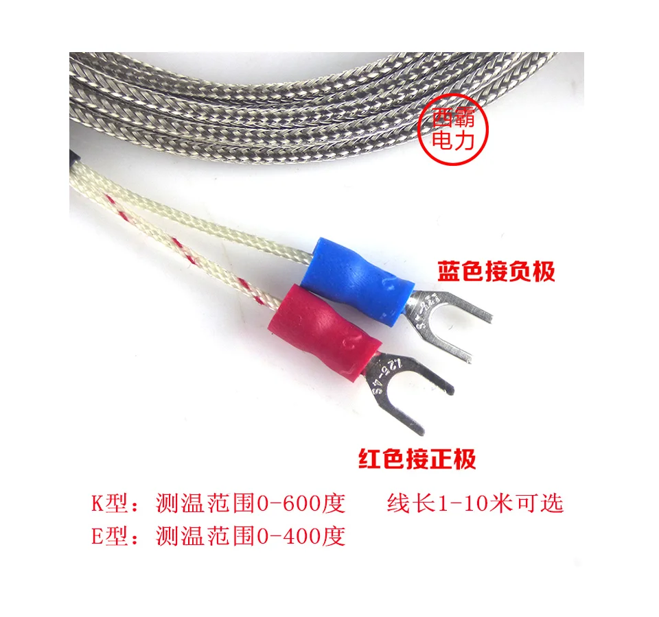 K-type E-type Roding thermocouple WRX-31 screw M6 type temperature sensor wire length 1M1.5M2M3M5M10M