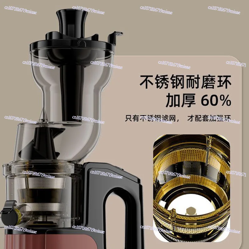 Home Use Juicer with Pulp Separation, Large Diameter, Fully Automatic Commercial Multi-Function Fruit Extractor