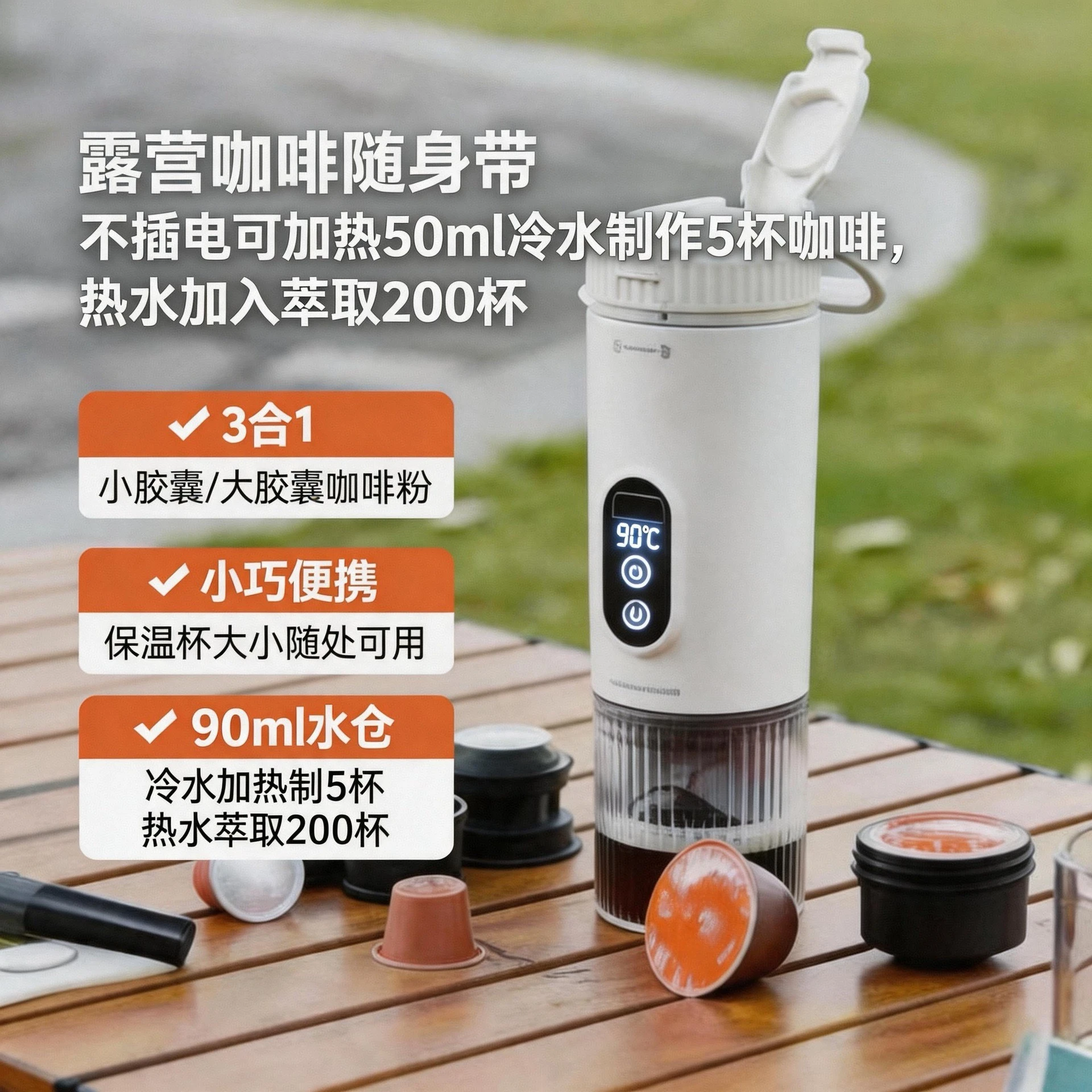 Self-heating Wireless Portable Espresso Machine Electric Espresso Capsules Small Portable