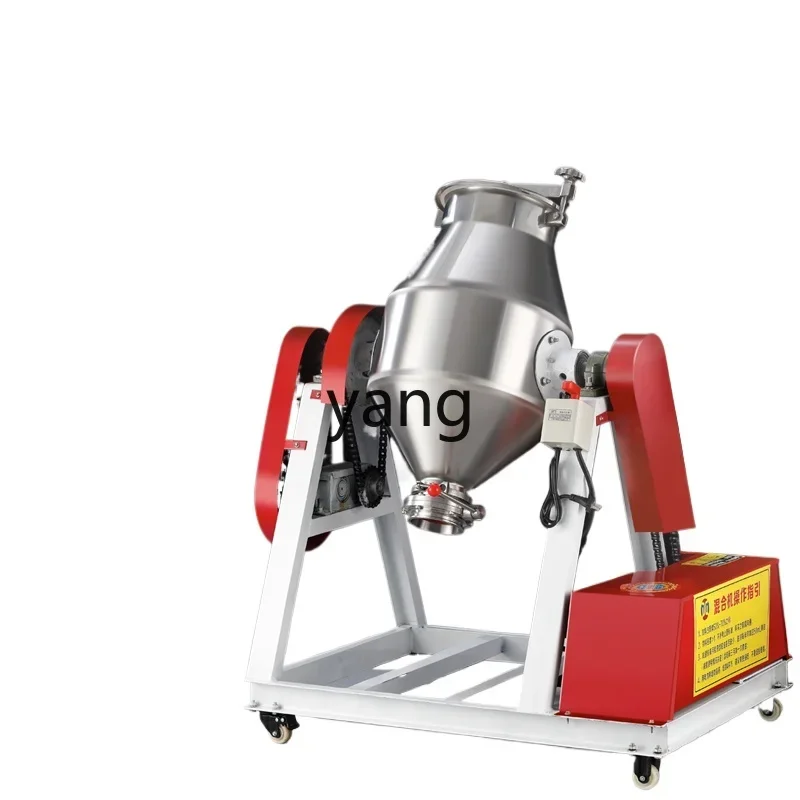 YJQ dry powder mixing mixer stainless steel waist drum type granular butterfly valve mixer