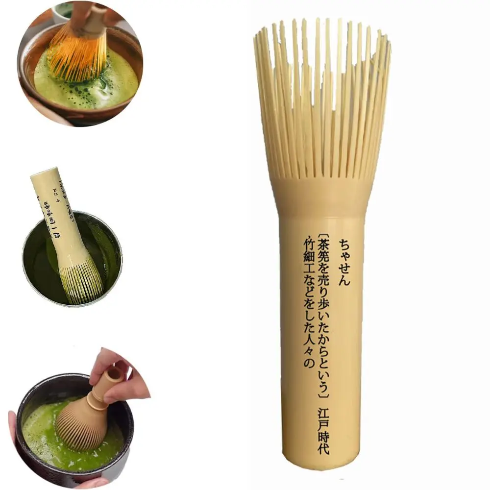 Resin Matcha Whisk Tranditional Reusable Matcha Green Tea Brushes Long Handle Portable Green Tea Powder Whisk
