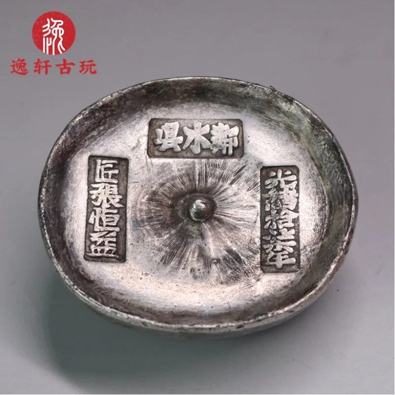 

Solid Old Sycee Grand Ingot Official Bureau Shunzhi Kangxi Yongzheng Qianlong Daqing Silver Bar Random Font