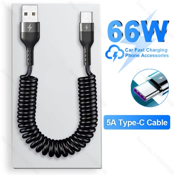 66 ワット USB タイプ C 自動車電話充電ケーブル iPhone Xiaomi 14 サムスン S24 S23 超 Huawei 社 Google 高速充電ケーブルアクセサリー
