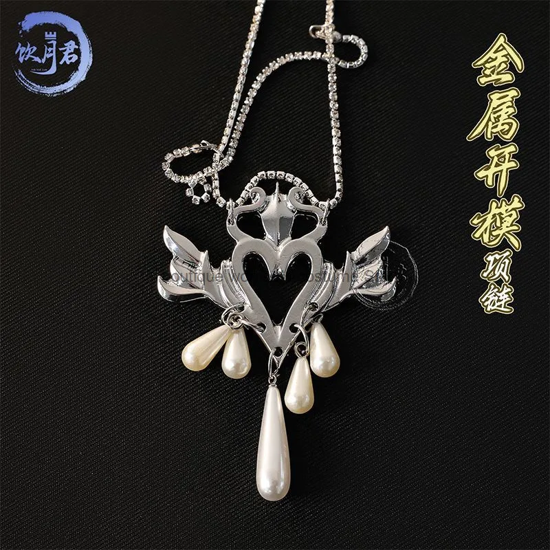 Yinyue Junxian Reverse Li Mowan Theater Edition Cosplay Costume Strongest White Moonlight Li Mowan Cosplay Anime Costume
