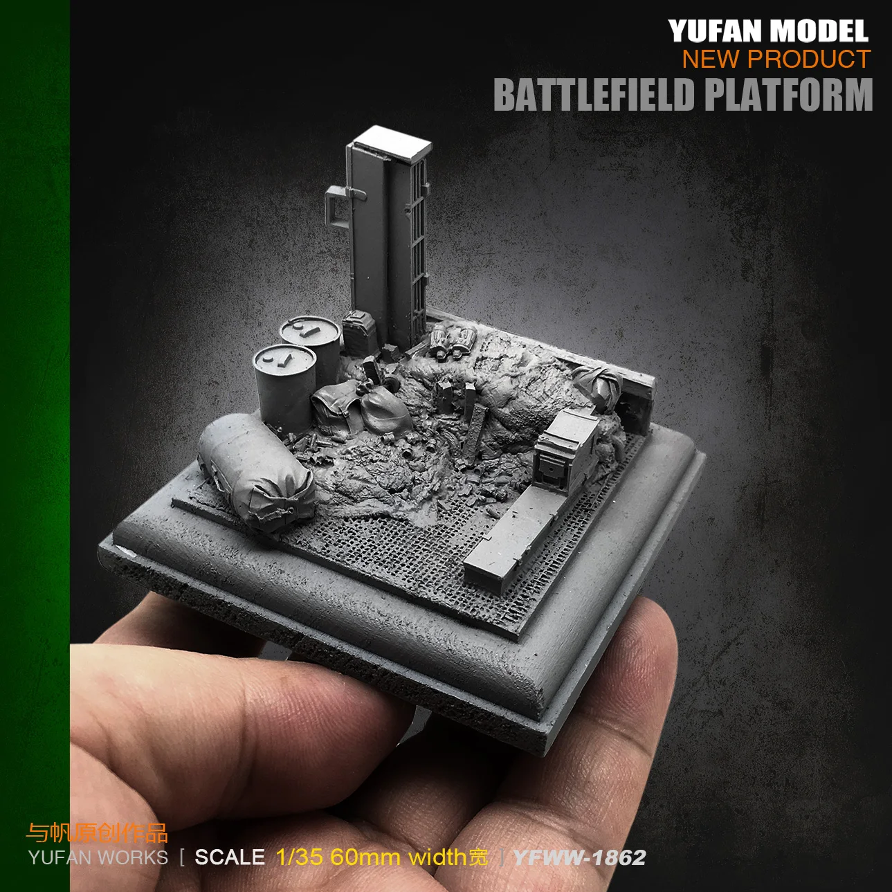 Yufan Model  Original 1/35 60mm Wide Resin Soldier Platform YFWW35-1862