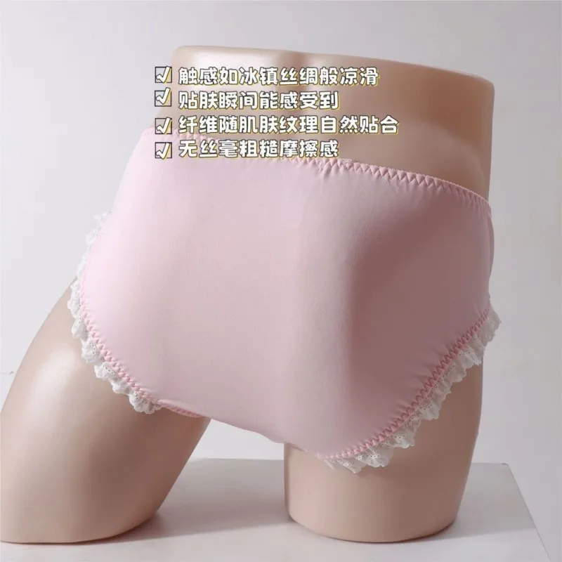 Men's Sweet Lace Ruffled Briefs Sissy Cute Princess Style Bow Side Lace-up Lingerie Soft Stretchy Convex Pouch Daily Panties