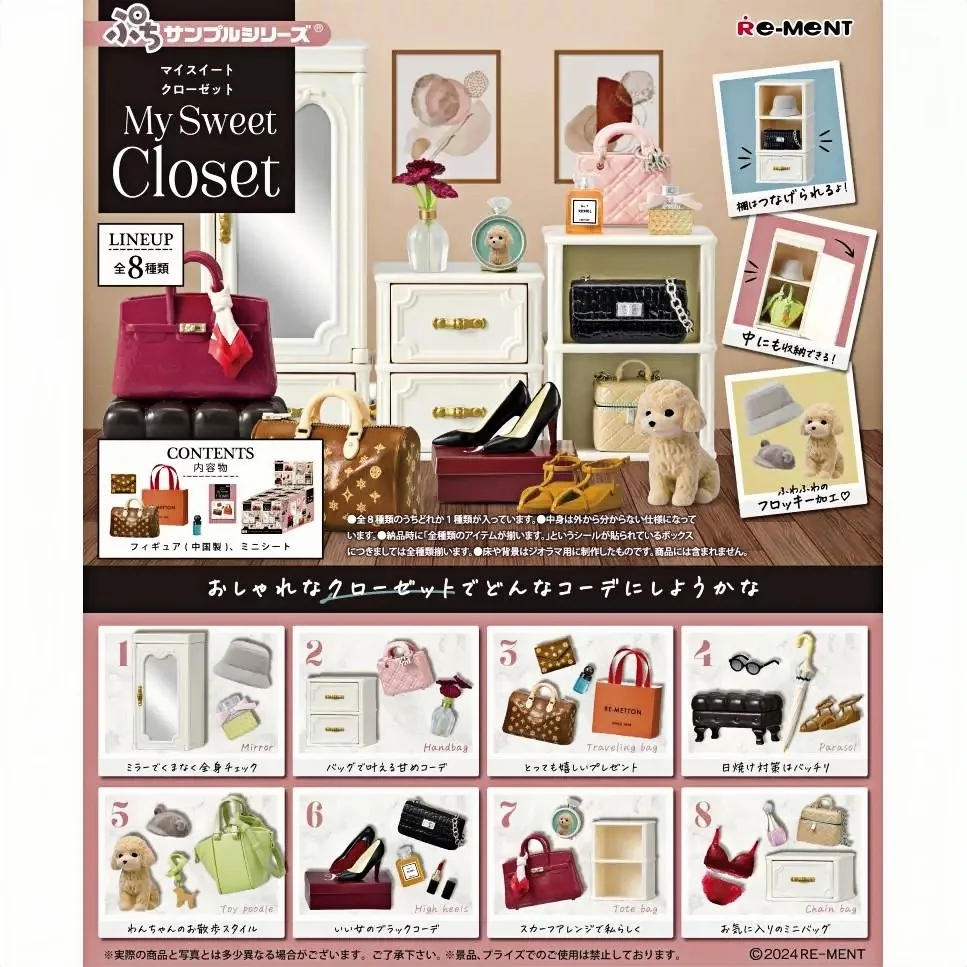 Re-Ment My Sweet Garderobe Damenmode Kleiderschrank Ankleidezimmer Make-up Zimmer Blind Box Miniatur Szene Ornamente Modell Spielzeug Geschenke