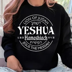 Yeshua Hamashach Jesus is Messiah 그래픽 맨투맨 기독교 후드티, 긴 소매 풀오버, 여성 의류, 상의