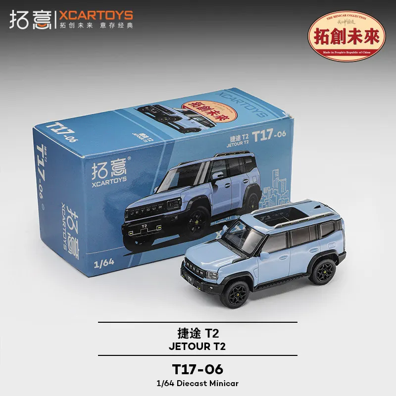 XCARTOYS 1/64 Chery JETOUR T2 ICAR V23 Car Alloy Toys Motor