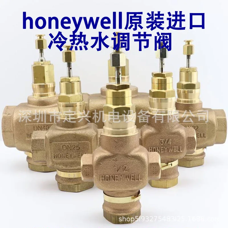 Honeywell Honeywell ML8824A0620/V5011N1057 Electric Actuator/Valve Body