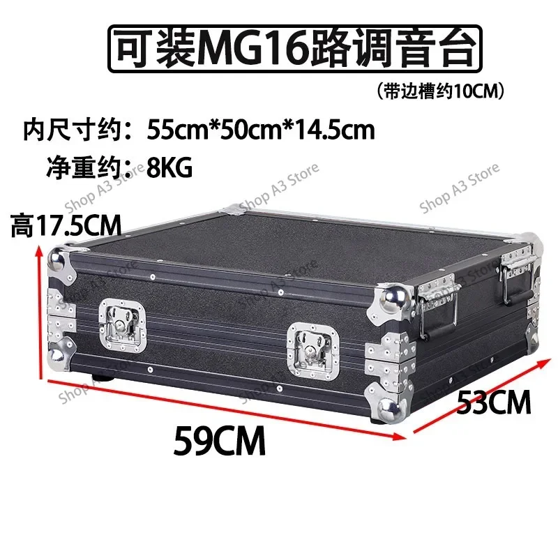 For MG12/16 Professional Digital Audio Console, Ventilated Flight Case & Sound Rack Cabinet Shelf