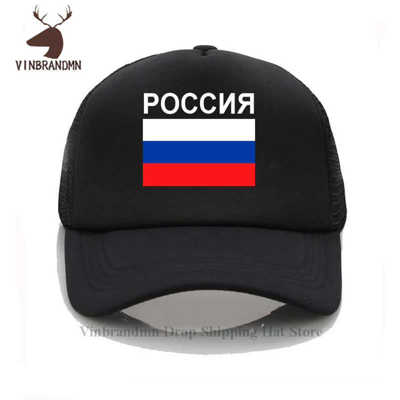 Russian Federation Russia baseball cap beach new board shorts flag workout Fishing Fisherman hat 2022 new fishion cotton sun hat