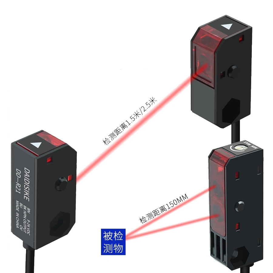 

Opposed photoelectric switch sensor Diffuse induction switch Infrared HPJ-T21 HPJ-E21 HPJ-R21