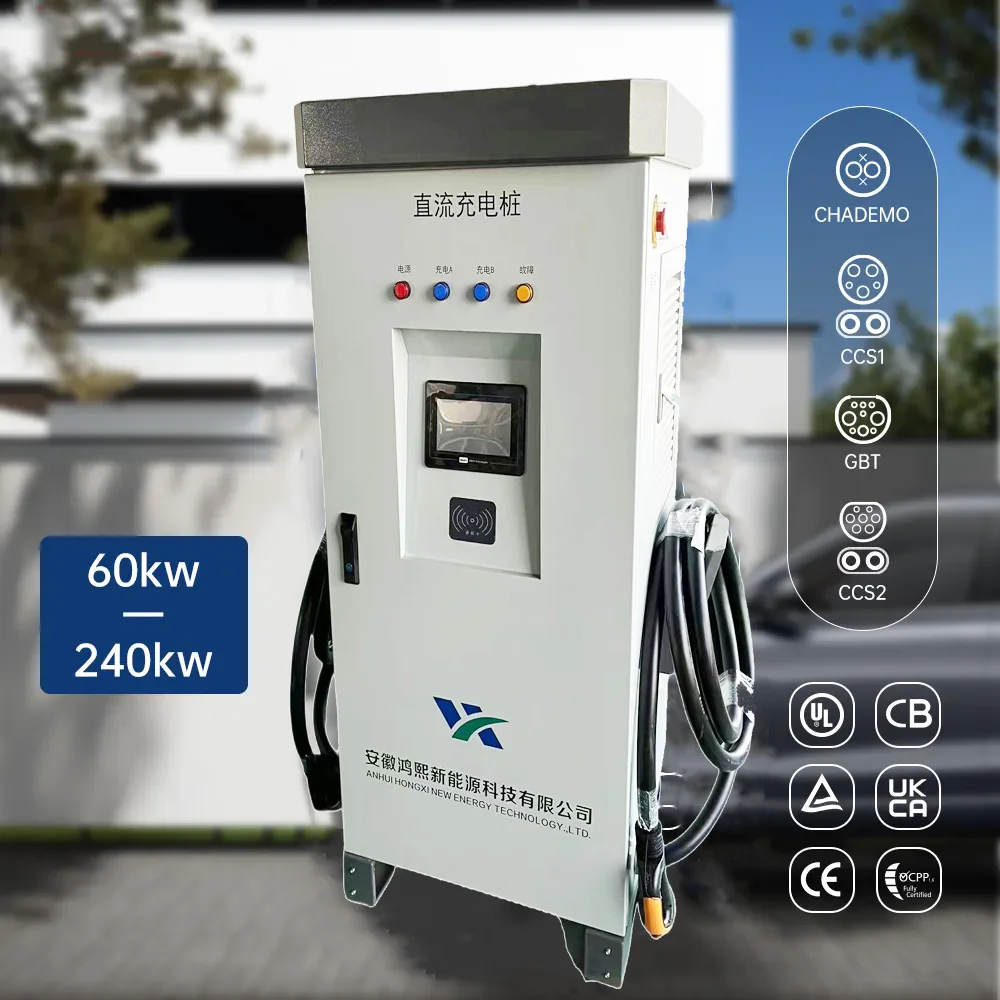 Gb/T Eu CCS2 Overse… - image