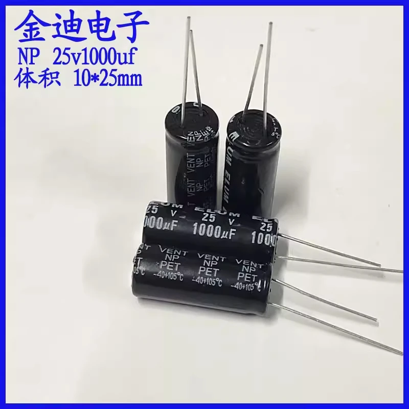 

Оригинальный электролитический конденсатор ELUM 1000 мкФ, неполярный, для аудио-частотных делителей, 25В 1000мкФ, 10x25мм