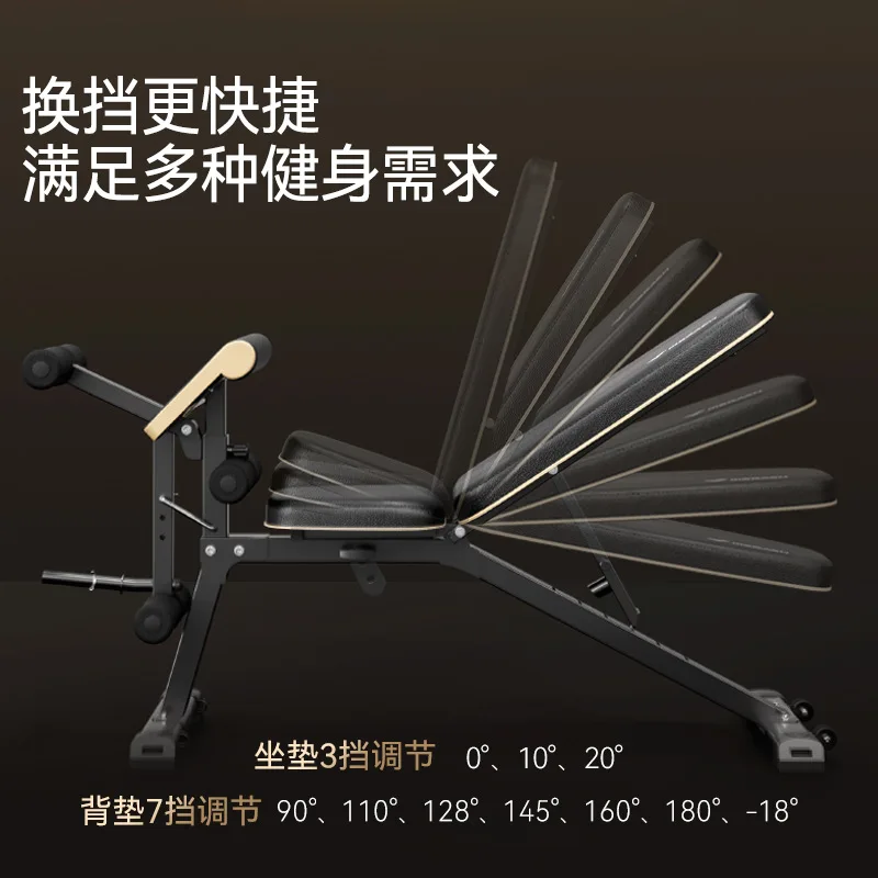 Weight Lifting and Strength Training Dumbbell Bench Adjustable Incline Bench Press