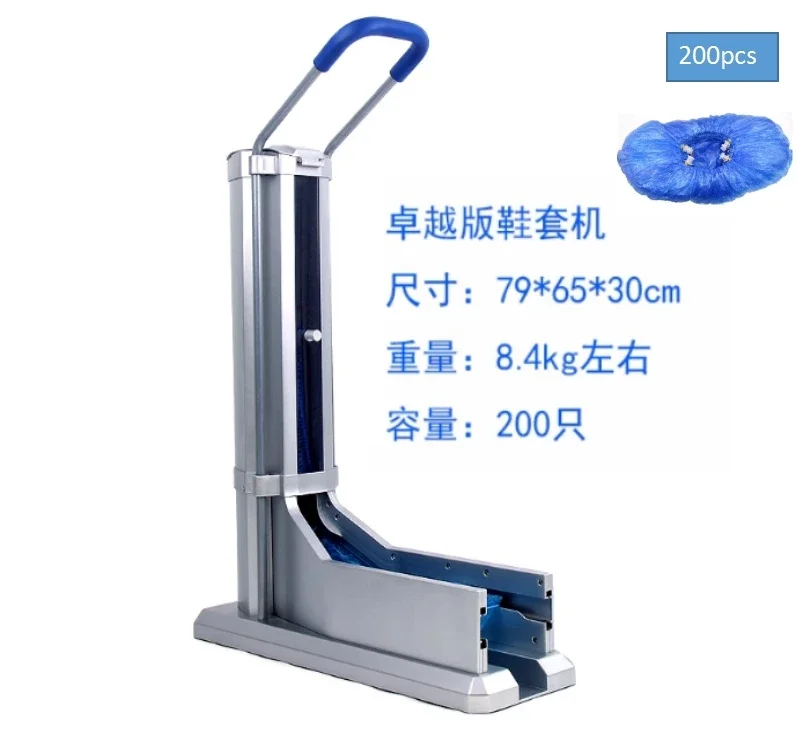 

Автоматическая одноразовая машина для бахил, ступенька для ног, домашнее коммерческое использование, новый стиль AI