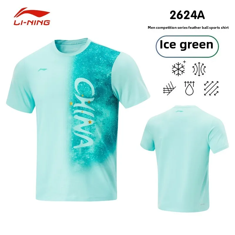Li Ning table tennis uniform, men's table tennis short sleeved, national team, Wang Chuqin, Ma Long, same style, breathable